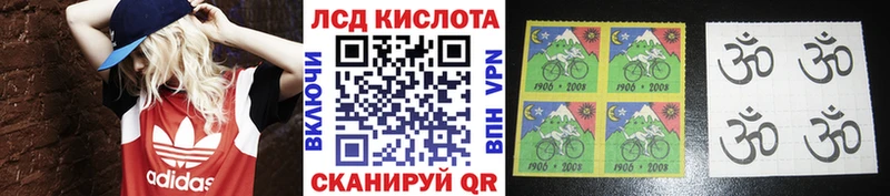сколько стоит Благодарный Марки NBOMe 1,8мг