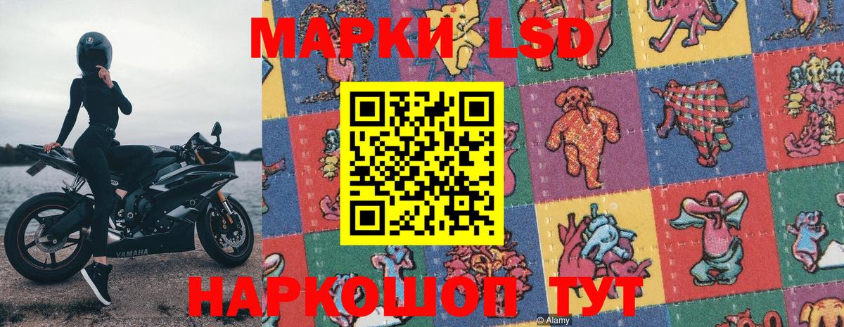 Марки NBOMe 1,8мг Благодарный