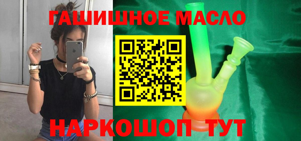 ТГК вейп с тгк  Дистиллят ТГК THC oil  Вход с VPN  Благодарный 