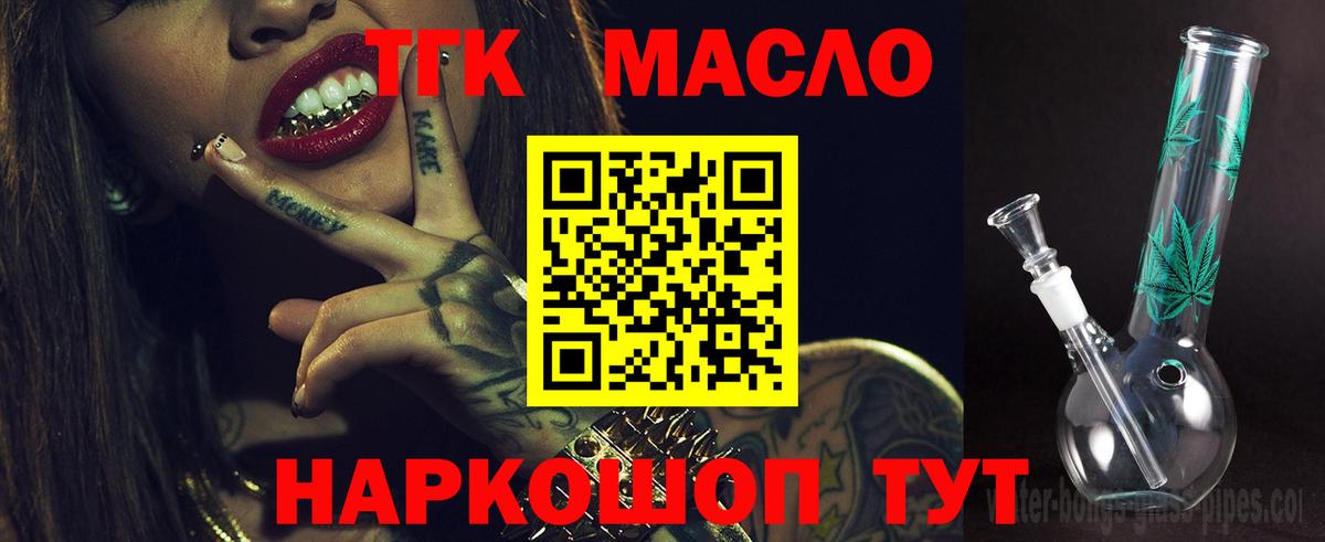Дистиллят ТГК концентрат Благодарный