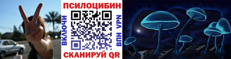 Псилоцибиновые грибы мухоморы  Благодарный 