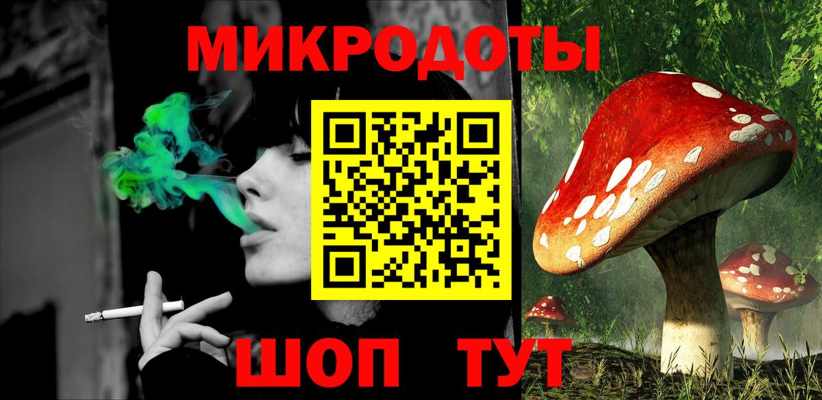 Галлюциногенные грибы мицелий Благодарный